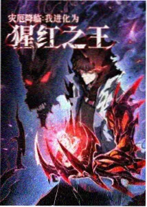 柯南剧场版 侦探们的镇魂歌 剧照